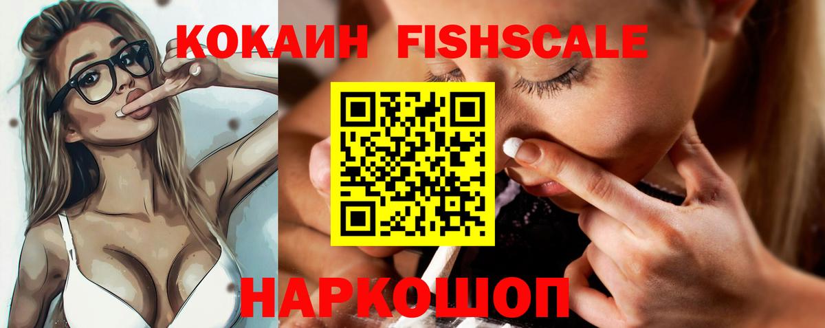 Удомля  COCAIN Эквадор  где купить наркоту  Вход с VPN  Кокаин Боливия 