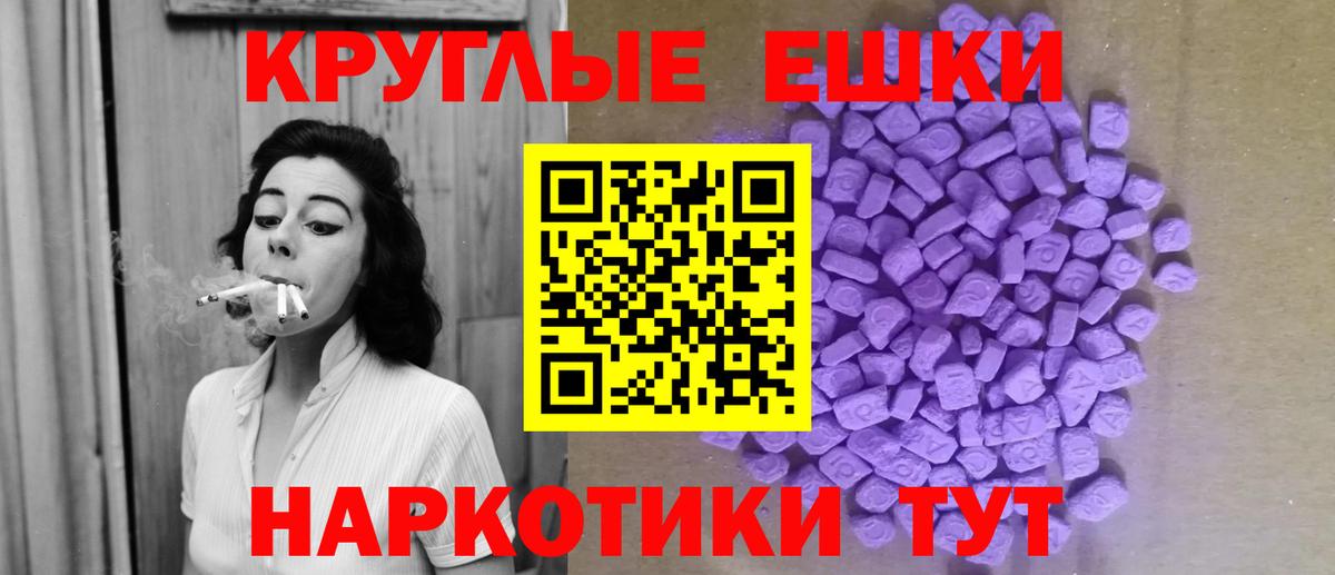   сайт  Вход с VPN  Удомля  Экстази 99%  ЭКСТАЗИ louis Vuitton 