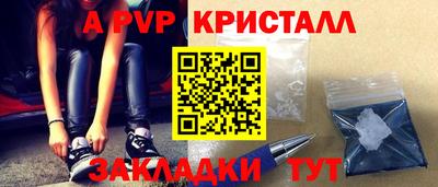 прущие грибы Свободный