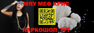 прущие грибы Свободный