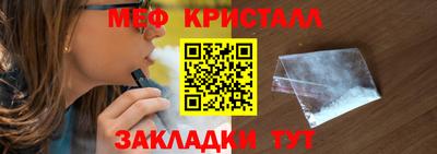 трава Севастополь