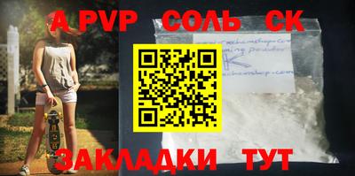 прущие грибы Свободный