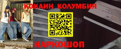 прущие грибы Свободный