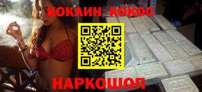 гашиш Северобайкальск