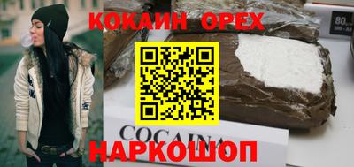 гашиш Северобайкальск