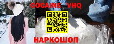 трава Севастополь