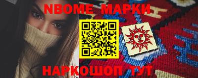 гашиш Северобайкальск