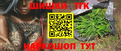 трава Севастополь