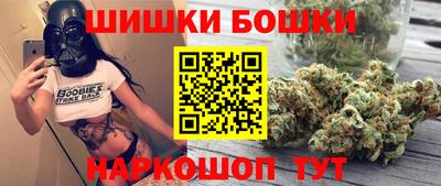 гашиш Северобайкальск