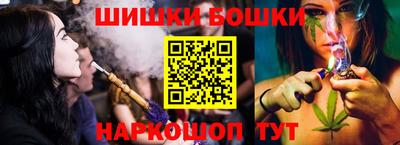 гашиш Северобайкальск