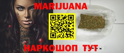 трава Севастополь