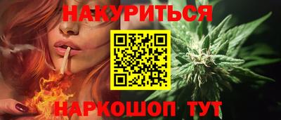 трава Севастополь