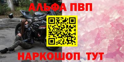гашиш Северобайкальск