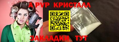трава Севастополь
