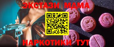 трава Севастополь