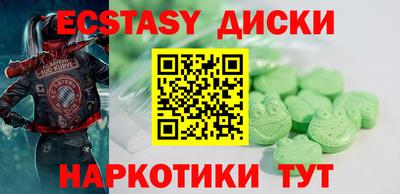 трава Севастополь