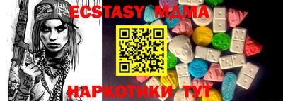 трава Севастополь