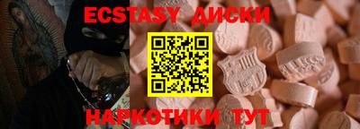 трава Севастополь