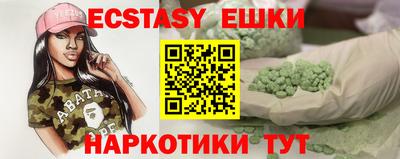 гашиш Северобайкальск