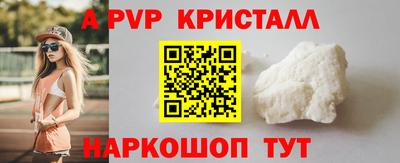 прущие грибы Свободный