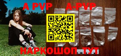 трава Севастополь