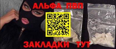 гашиш Северобайкальск