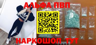гашиш Северобайкальск