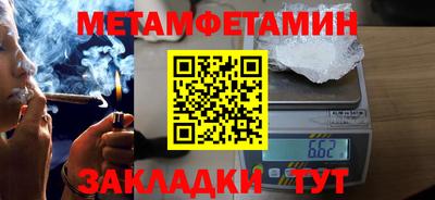 гашиш Северобайкальск