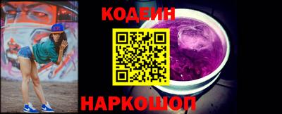 прущие грибы Свободный