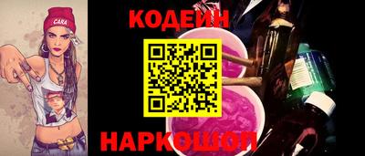 трава Севастополь