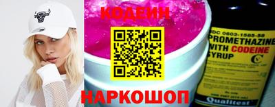 прущие грибы Свободный