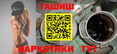 трава Севастополь