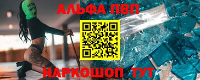 прущие грибы Свободный