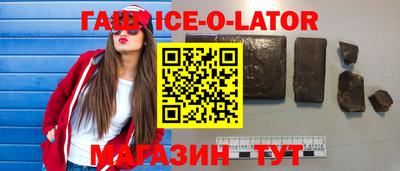 гашиш Северобайкальск