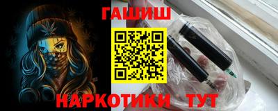 трава Севастополь