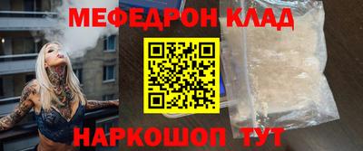 трава Севастополь