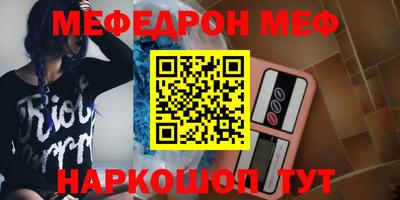 прущие грибы Свободный
