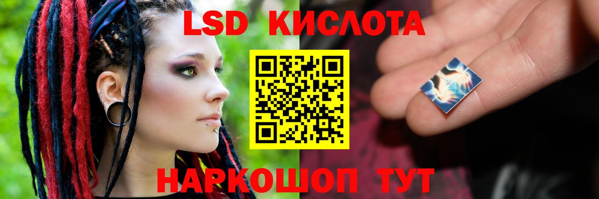 Удомля  Лсд 25 экстази ecstasy    как зайти  Вход с VPN 