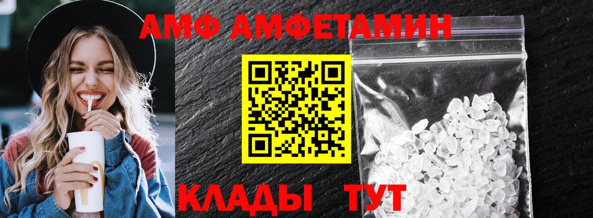 Первитин винт  Первитин винт  Удомля  Вход с VPN 