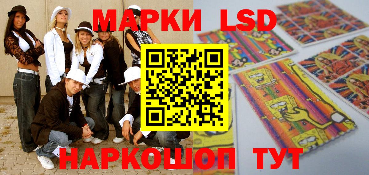 цены   Вход с VPN  Удомля  Марки 25I-NBOMe 1,5мг  Марки 25I-NBOMe 1,5мг 